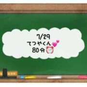 ヒメ日記 2024/07/30 16:33 投稿 あのん☆ハニカム可愛い笑顔♪ 妹系イメージSOAP萌えフードル学園 大宮本校