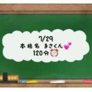 ヒメ日記 2024/07/30 17:21 投稿 あのん☆ハニカム可愛い笑顔♪ 妹系イメージSOAP萌えフードル学園 大宮本校