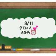 ヒメ日記 2024/08/11 20:59 投稿 あのん☆ハニカム可愛い笑顔♪ 妹系イメージSOAP萌えフードル学園 大宮本校