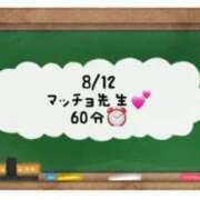 ヒメ日記 2024/08/13 20:20 投稿 あのん☆ハニカム可愛い笑顔♪ 妹系イメージSOAP萌えフードル学園 大宮本校