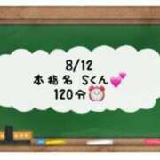 ヒメ日記 2024/08/13 22:50 投稿 あのん☆ハニカム可愛い笑顔♪ 妹系イメージSOAP萌えフードル学園 大宮本校