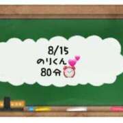 ヒメ日記 2024/08/15 22:20 投稿 あのん☆ハニカム可愛い笑顔♪ 妹系イメージSOAP萌えフードル学園 大宮本校