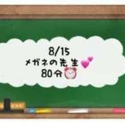 ヒメ日記 2024/08/15 22:34 投稿 あのん☆ハニカム可愛い笑顔♪ 妹系イメージSOAP萌えフードル学園 大宮本校