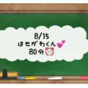 ヒメ日記 2024/08/16 09:20 投稿 あのん☆ハニカム可愛い笑顔♪ 妹系イメージSOAP萌えフードル学園 大宮本校