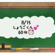 ヒメ日記 2024/08/16 12:21 投稿 あのん☆ハニカム可愛い笑顔♪ 妹系イメージSOAP萌えフードル学園 大宮本校