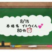 ヒメ日記 2024/08/16 14:10 投稿 あのん☆ハニカム可愛い笑顔♪ 妹系イメージSOAP萌えフードル学園 大宮本校