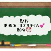 ヒメ日記 2024/08/16 22:50 投稿 あのん☆ハニカム可愛い笑顔♪ 妹系イメージSOAP萌えフードル学園 大宮本校