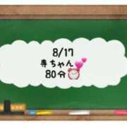 ヒメ日記 2024/08/17 22:20 投稿 あのん☆ハニカム可愛い笑顔♪ 妹系イメージSOAP萌えフードル学園 大宮本校