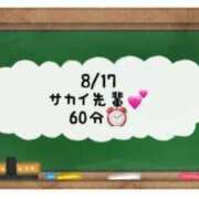 ヒメ日記 2024/08/17 22:34 投稿 あのん☆ハニカム可愛い笑顔♪ 妹系イメージSOAP萌えフードル学園 大宮本校