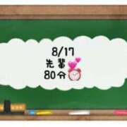 ヒメ日記 2024/08/18 07:20 投稿 あのん☆ハニカム可愛い笑顔♪ 妹系イメージSOAP萌えフードル学園 大宮本校