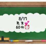 ヒメ日記 2024/08/18 07:50 投稿 あのん☆ハニカム可愛い笑顔♪ 妹系イメージSOAP萌えフードル学園 大宮本校