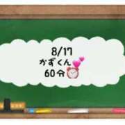 ヒメ日記 2024/08/18 08:00 投稿 あのん☆ハニカム可愛い笑顔♪ 妹系イメージSOAP萌えフードル学園 大宮本校