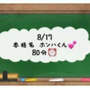 ヒメ日記 2024/08/18 09:50 投稿 あのん☆ハニカム可愛い笑顔♪ 妹系イメージSOAP萌えフードル学園 大宮本校