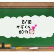 ヒメ日記 2024/08/19 20:03 投稿 あのん☆ハニカム可愛い笑顔♪ 妹系イメージSOAP萌えフードル学園 大宮本校