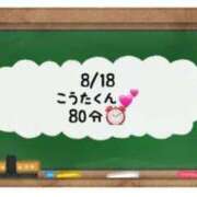 ヒメ日記 2024/08/19 20:50 投稿 あのん☆ハニカム可愛い笑顔♪ 妹系イメージSOAP萌えフードル学園 大宮本校