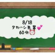 ヒメ日記 2024/08/19 21:20 投稿 あのん☆ハニカム可愛い笑顔♪ 妹系イメージSOAP萌えフードル学園 大宮本校