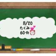 ヒメ日記 2024/08/21 07:54 投稿 あのん☆ハニカム可愛い笑顔♪ 妹系イメージSOAP萌えフードル学園 大宮本校