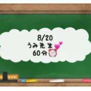 ヒメ日記 2024/08/21 10:50 投稿 あのん☆ハニカム可愛い笑顔♪ 妹系イメージSOAP萌えフードル学園 大宮本校