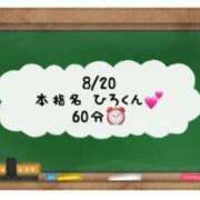 ヒメ日記 2024/08/21 11:50 投稿 あのん☆ハニカム可愛い笑顔♪ 妹系イメージSOAP萌えフードル学園 大宮本校