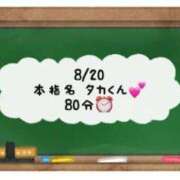 ヒメ日記 2024/08/21 12:23 投稿 あのん☆ハニカム可愛い笑顔♪ 妹系イメージSOAP萌えフードル学園 大宮本校