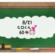 ヒメ日記 2024/08/22 16:50 投稿 あのん☆ハニカム可愛い笑顔♪ 妹系イメージSOAP萌えフードル学園 大宮本校