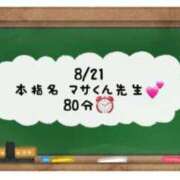 ヒメ日記 2024/08/22 18:50 投稿 あのん☆ハニカム可愛い笑顔♪ 妹系イメージSOAP萌えフードル学園 大宮本校