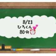 ヒメ日記 2024/08/23 21:20 投稿 あのん☆ハニカム可愛い笑顔♪ 妹系イメージSOAP萌えフードル学園 大宮本校