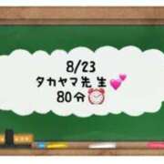 ヒメ日記 2024/08/24 08:20 投稿 あのん☆ハニカム可愛い笑顔♪ 妹系イメージSOAP萌えフードル学園 大宮本校