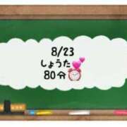 ヒメ日記 2024/08/24 08:50 投稿 あのん☆ハニカム可愛い笑顔♪ 妹系イメージSOAP萌えフードル学園 大宮本校