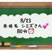 ヒメ日記 2024/08/24 15:50 投稿 あのん☆ハニカム可愛い笑顔♪ 妹系イメージSOAP萌えフードル学園 大宮本校