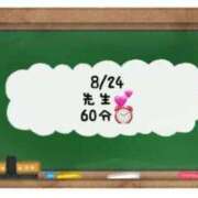 ヒメ日記 2024/08/25 08:00 投稿 あのん☆ハニカム可愛い笑顔♪ 妹系イメージSOAP萌えフードル学園 大宮本校