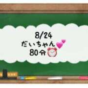 ヒメ日記 2024/08/25 08:20 投稿 あのん☆ハニカム可愛い笑顔♪ 妹系イメージSOAP萌えフードル学園 大宮本校