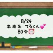 ヒメ日記 2024/08/25 09:20 投稿 あのん☆ハニカム可愛い笑顔♪ 妹系イメージSOAP萌えフードル学園 大宮本校