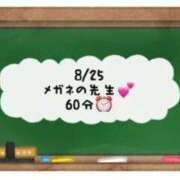 ヒメ日記 2024/08/26 21:30 投稿 あのん☆ハニカム可愛い笑顔♪ 妹系イメージSOAP萌えフードル学園 大宮本校