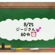 ヒメ日記 2024/08/26 21:50 投稿 あのん☆ハニカム可愛い笑顔♪ 妹系イメージSOAP萌えフードル学園 大宮本校