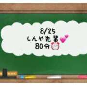 ヒメ日記 2024/08/26 22:20 投稿 あのん☆ハニカム可愛い笑顔♪ 妹系イメージSOAP萌えフードル学園 大宮本校