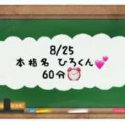 ヒメ日記 2024/08/27 00:05 投稿 あのん☆ハニカム可愛い笑顔♪ 妹系イメージSOAP萌えフードル学園 大宮本校