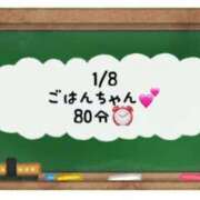 ヒメ日記 2025/01/09 08:56 投稿 あのん☆ハニカム可愛い笑顔♪ 妹系イメージSOAP萌えフードル学園 大宮本校