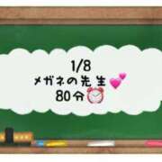 ヒメ日記 2025/01/09 09:48 投稿 あのん☆ハニカム可愛い笑顔♪ 妹系イメージSOAP萌えフードル学園 大宮本校