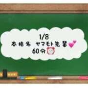 ヒメ日記 2025/01/09 11:05 投稿 あのん☆ハニカム可愛い笑顔♪ 妹系イメージSOAP萌えフードル学園 大宮本校