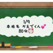 ヒメ日記 2025/01/10 09:35 投稿 あのん☆ハニカム可愛い笑顔♪ 妹系イメージSOAP萌えフードル学園 大宮本校