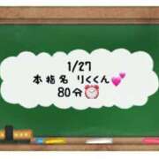 ヒメ日記 2025/01/28 12:07 投稿 あのん☆ハニカム可愛い笑顔♪ 妹系イメージSOAP萌えフードル学園 大宮本校