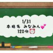 あのん☆ハニカム可愛い笑顔♪ あのん専用のあだ名🩷 妹系イメージSOAP萌えフードル学園 大宮本校