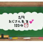 ヒメ日記 2025/02/10 08:15 投稿 あのん☆ハニカム可愛い笑顔♪ 妹系イメージSOAP萌えフードル学園 大宮本校