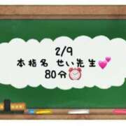 ヒメ日記 2025/02/10 08:32 投稿 あのん☆ハニカム可愛い笑顔♪ 妹系イメージSOAP萌えフードル学園 大宮本校