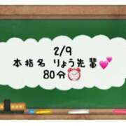 ヒメ日記 2025/02/10 09:02 投稿 あのん☆ハニカム可愛い笑顔♪ 妹系イメージSOAP萌えフードル学園 大宮本校