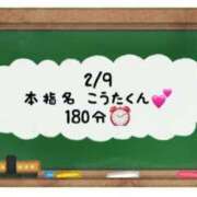 ヒメ日記 2025/02/10 09:48 投稿 あのん☆ハニカム可愛い笑顔♪ 妹系イメージSOAP萌えフードル学園 大宮本校