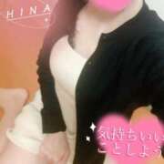 ヒメ日記 2025/04/13 16:48 投稿 新井ひな 富山人妻デリヘル AMANTE～アマンテ～