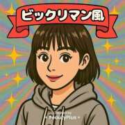 ヒメ日記 2025/04/27 13:45 投稿 宮城　さゆり セレブクィーン