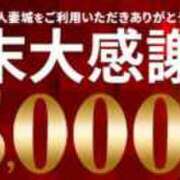 ヒメ日記 2024/12/27 12:46 投稿 山室 鶯谷人妻城